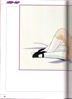 Page 61 of Shinseiki Cream Lemon Escalation die Liebe perfect collection