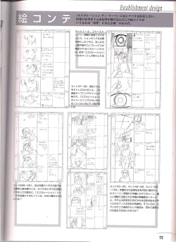 Page 72 of Shinseiki Cream Lemon Escalation die Liebe perfect collection