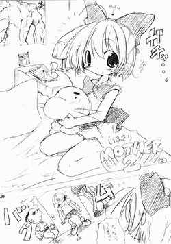 Download EarthBoundmanga hentai - Rule 34