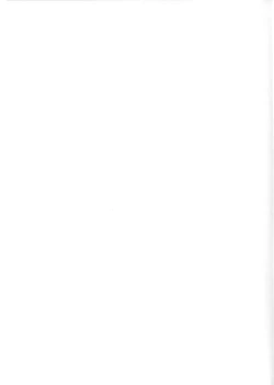 Page 19 of Double H na Onee-san