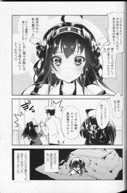 Page 22 of Taihou-chan to Kotatsu Mikan