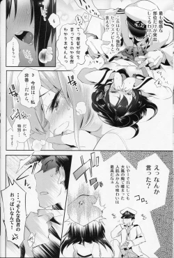 Page 9 of Taihou-chan to Kotatsu Mikan