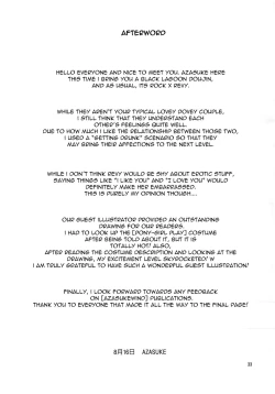 Page 33 of Sick from drinking