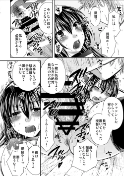 Page 16 of Nagato Otoshi