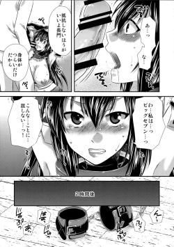 Page 9 of Nagato Otoshi