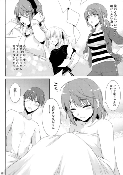 Page 29 of Idol by your side.