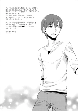 Page 32 of Idol by your side.