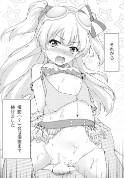 Page 21 of Let's Make Love!!