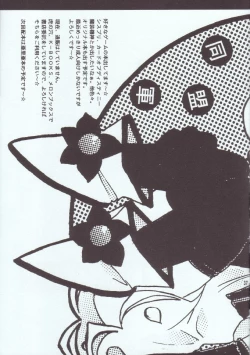 Page 36 of Morning x Morning