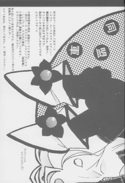 Page 32 of Morning x Morning 2