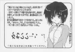 Page 35 of Morning x Morning 2