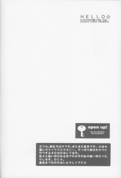 Page 7 of Morning x Morning 2