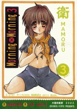 Page 1 of Morning x Morning 3