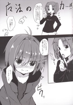 Page 12 of Pen Ireshimasu!