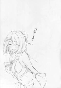 Page 22 of Maya-sama wa Teitoku Nanka ni Maketari Shinai?