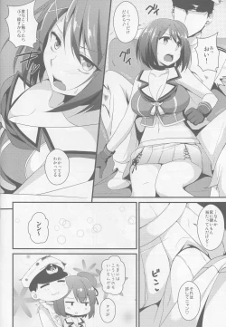 Page 7 of Maya-sama wa Teitoku Nanka ni Maketari Shinai?
