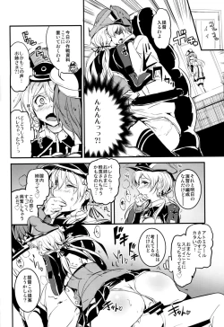 Page 10 of Prinz Eugen no Ichinichi