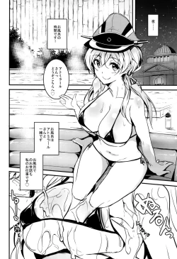 Page 14 of Prinz Eugen no Ichinichi