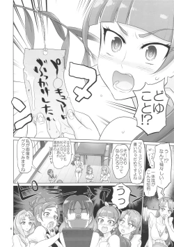 Page 6 of INAZUMA DEATHSTAR