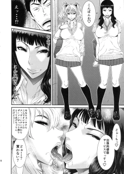 Page 7 of Tokyo Charisma Koushuu Benjo : C88