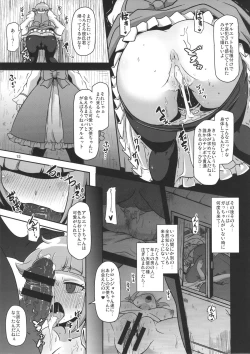 Page 15 of Harauri Tenshi-chan