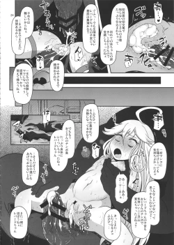 Page 24 of Harauri Tenshi-chan