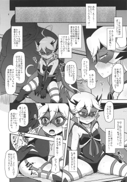 Page 6 of Harauri Tenshi-chan