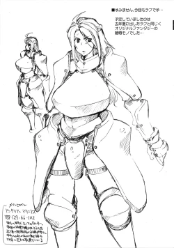 Page 2 of RAIDERS!-PRE