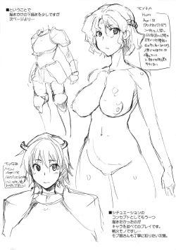 Page 4 of RAIDERS!-PRE