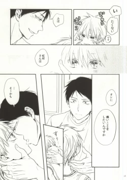 Page 10 of Itai no Itai no