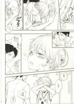 Page 11 of Itai no Itai no