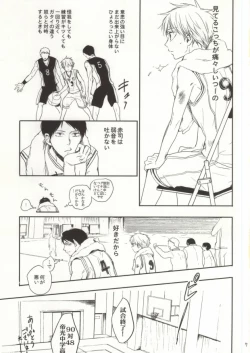 Page 4 of Itai no Itai no