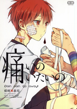 Download Itai no Itai no