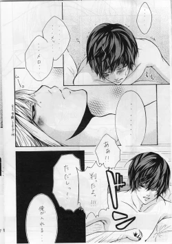 Page 15 of Choc. 1/10000