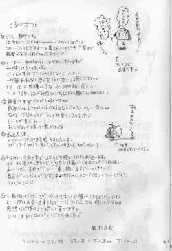 Page 24 of Choc. 1/10000