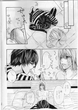 Page 9 of Choc. 1/10000