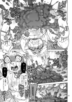 Page 17 of Ikaruga Noa no Idol Haisetsu Lesson