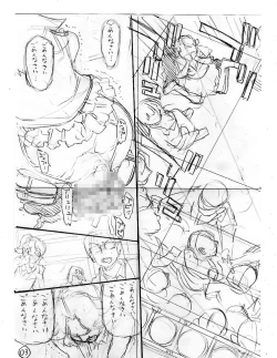 Page 45 of Ikaruga Noa no Idol Haisetsu Lesson