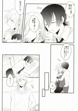 Page 13 of Oku-sama wa Onzoushi