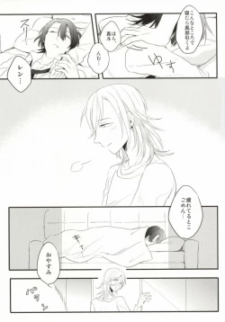 Page 14 of Oku-sama wa Onzoushi