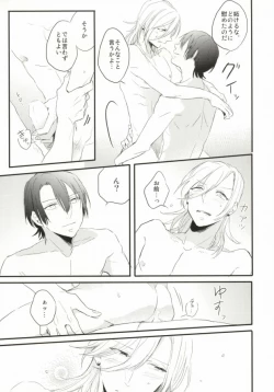 Page 41 of Oku-sama wa Onzoushi