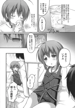 Page 120 of Otokonoko Heaven's Door 1
