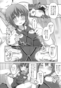 Page 122 of Otokonoko Heaven's Door 1