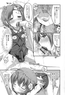 Page 125 of Otokonoko Heaven's Door 1