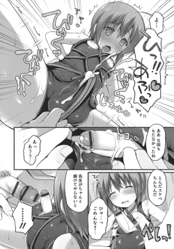 Page 128 of Otokonoko Heaven's Door 1