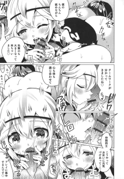 Page 163 of Otokonoko Heaven's Door 1