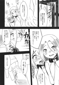 Page 174 of Otokonoko Heaven's Door 1