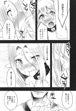 Page 175 of Otokonoko Heaven's Door 1