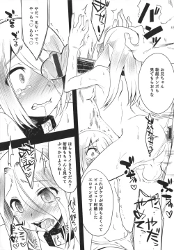 Page 178 of Otokonoko Heaven's Door 1