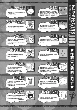 Page 192 of Otokonoko Heaven's Door 1